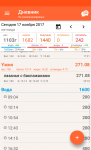 QuickMemo+ 2017-11-17-20-19-20