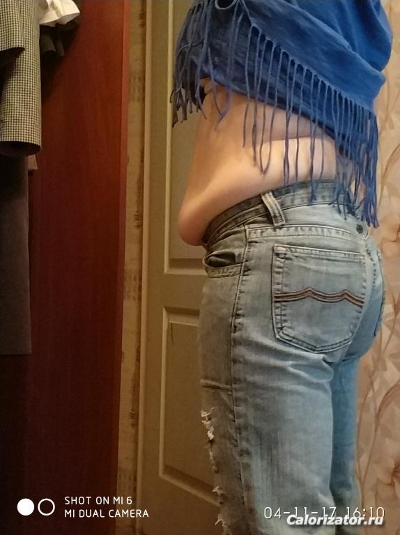 IMG 20171104 161038