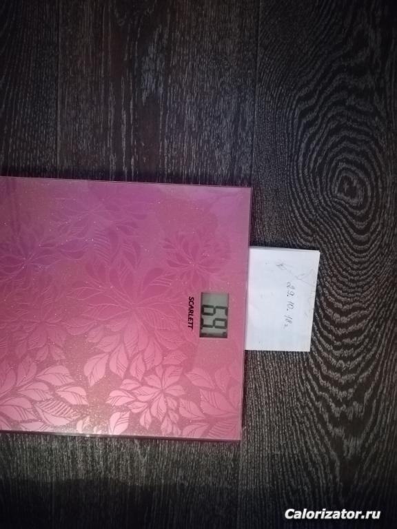 IMG 20181029 155330