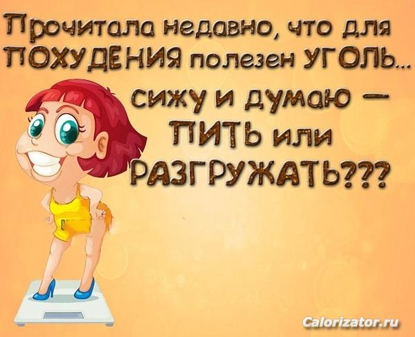 smeshnye-statusy-v-kartinkah-13