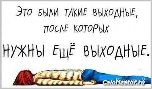 Вых