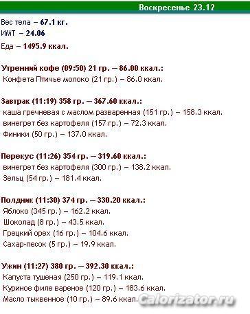 23-122