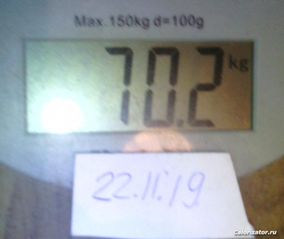 IMG 20191123 094840