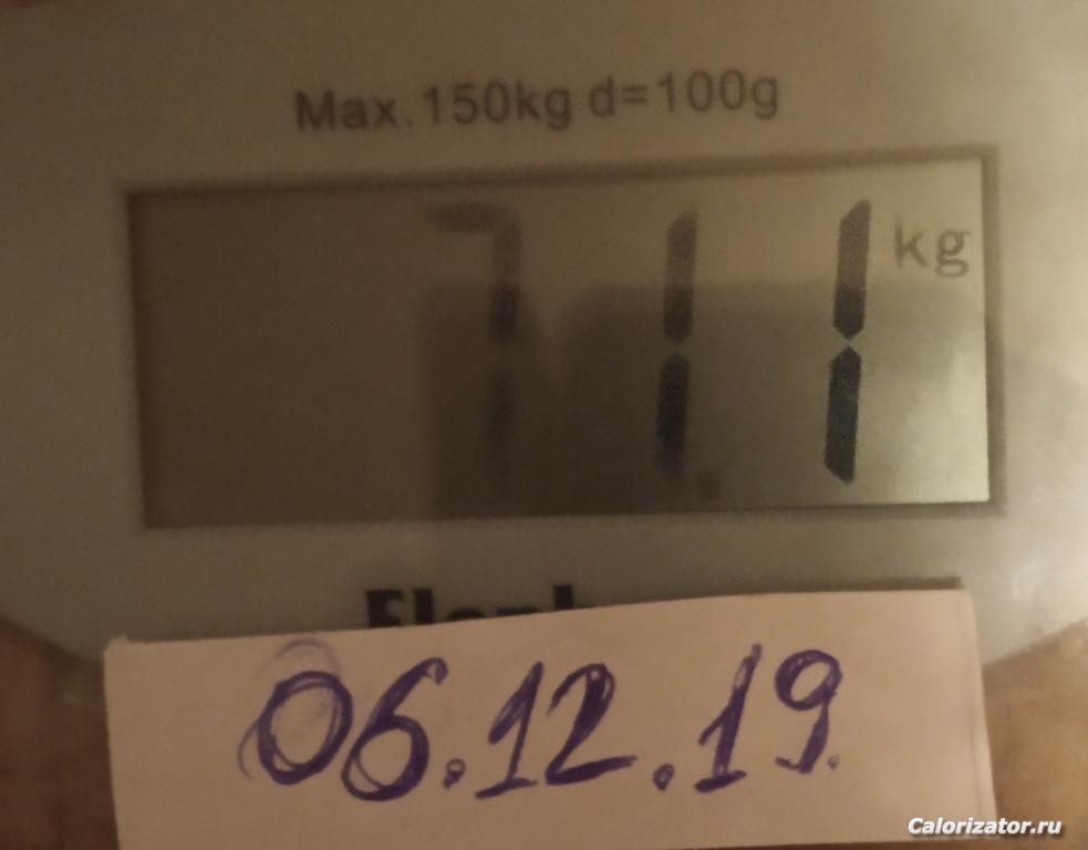 IMG 20191206 214832