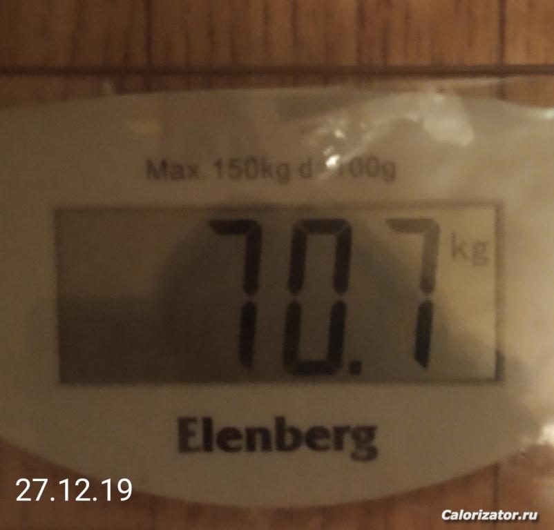 IMG 20191227 065435