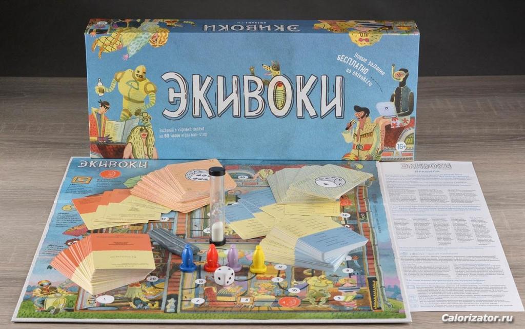 экивоки