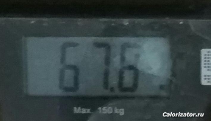 IMG 20171002 085233