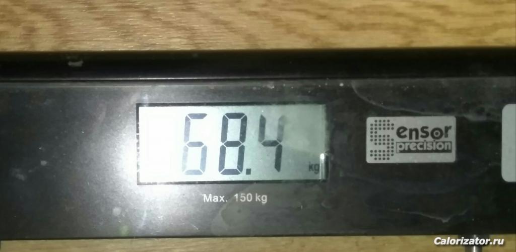 IMG 20171016 093711