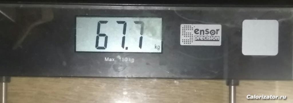 IMG 20171106 123119