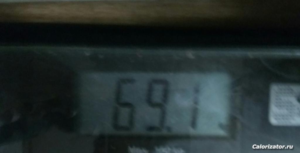 IMG 20181030 080557