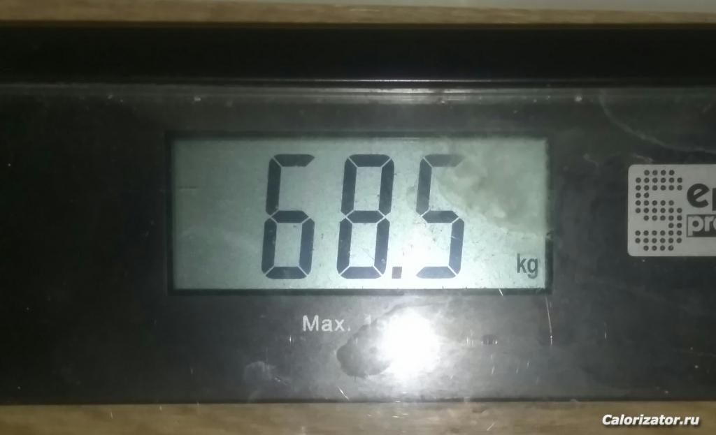 IMG 20181106 075154