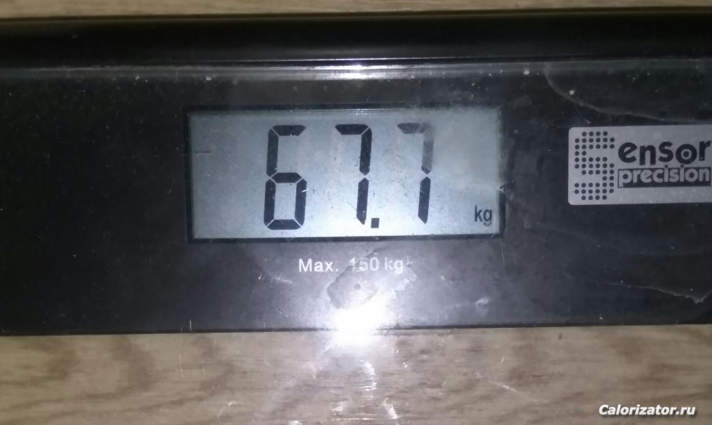 IMG 20181120 084626