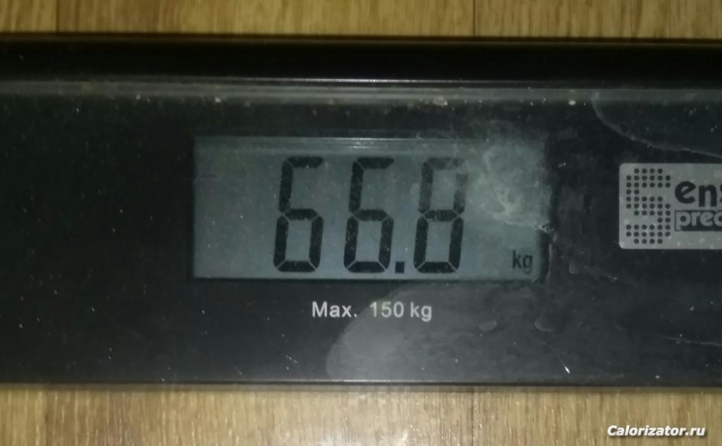 IMG 20181211 125112