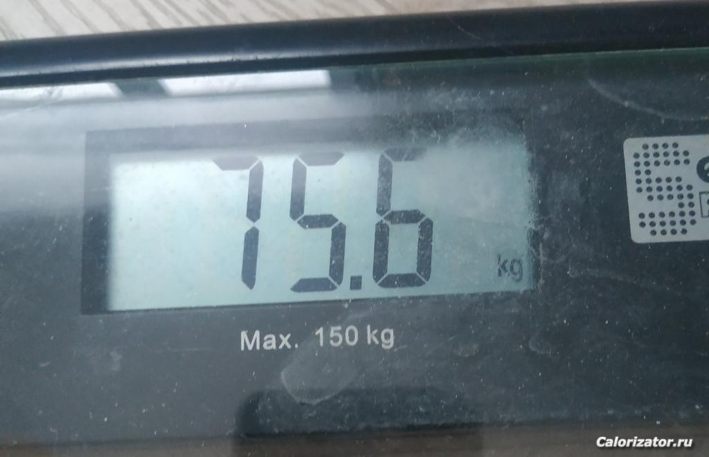 IMG 20220308 151509