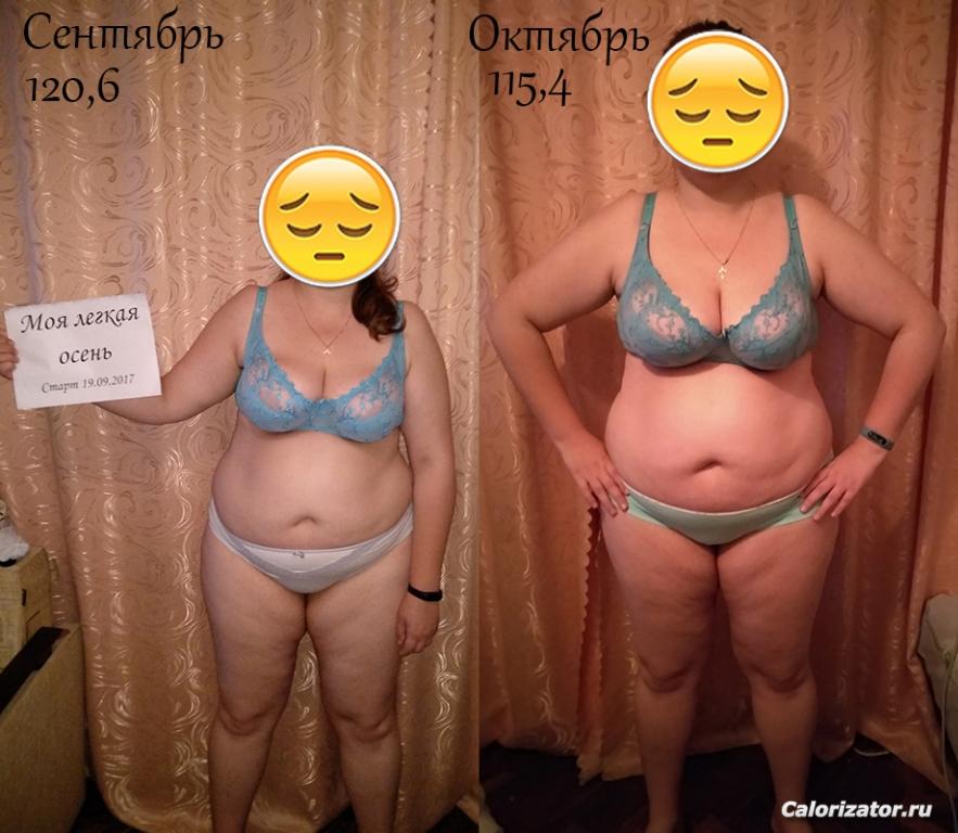 Сентябрь-октябрь вид спереди