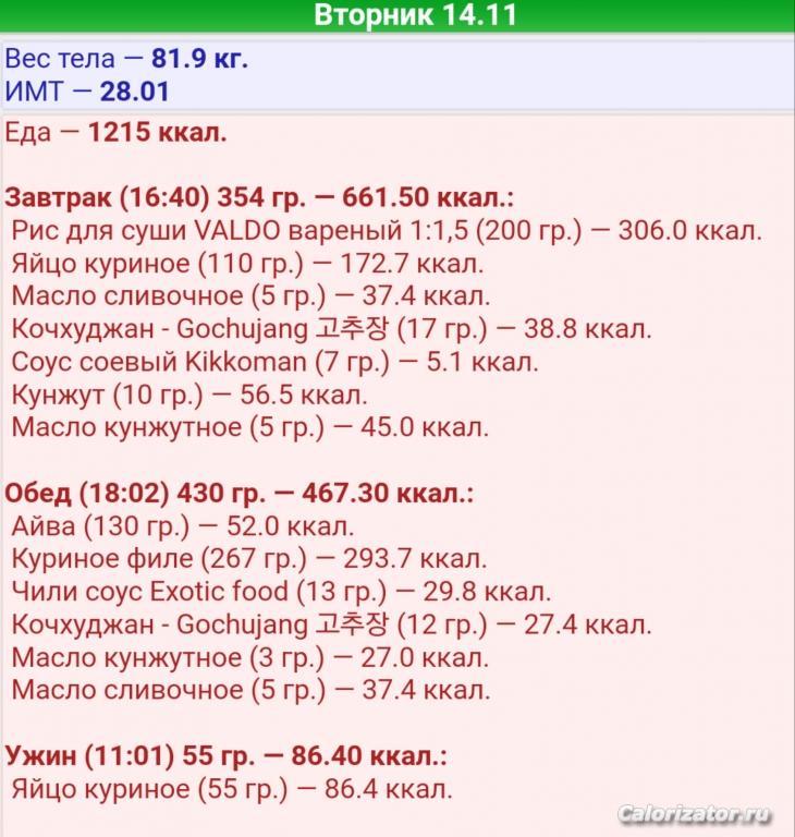 InShot 20171126 180801