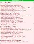 InShot 20171126 184243