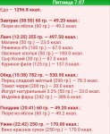 InShot 20171126 190258