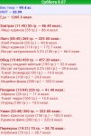 InShot 20171126 190408