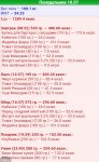 InShot 20171126 190515