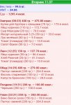 InShot 20171126 190550