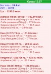 InShot 20171126 190627