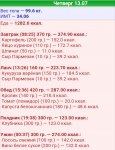 InShot 20171126 190704