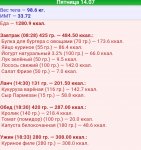 InShot 20171126 190738
