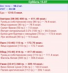 InShot 20171126 190815