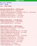 InShot 20171126 191125