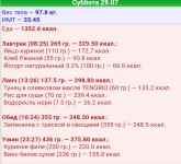 InShot 20171126 191254