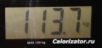 11122017