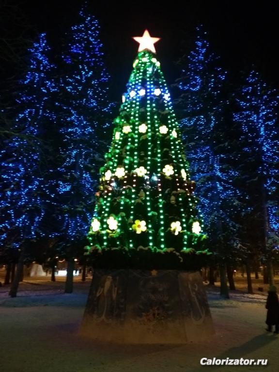 IMG 20180104 185640