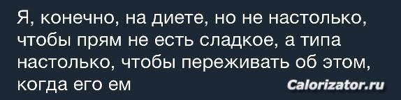 85873994