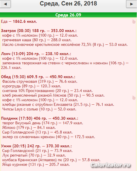 Снимок
