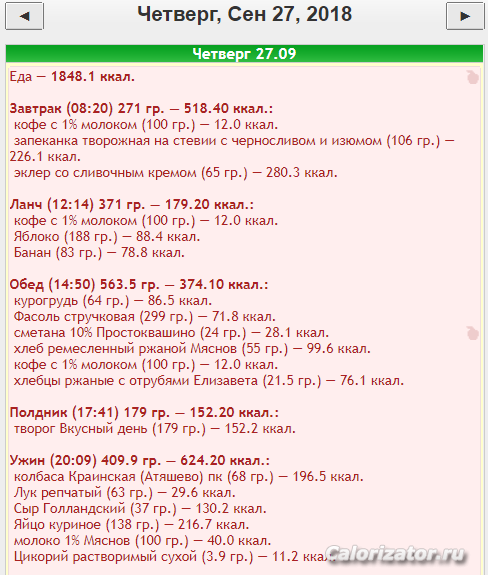 Снимок
