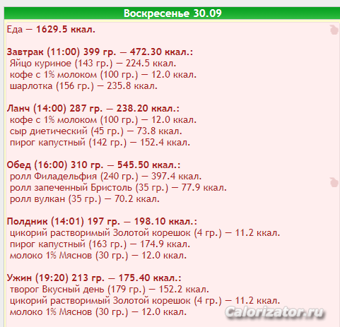 Снимок