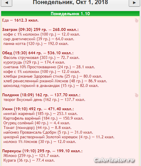 Снимок