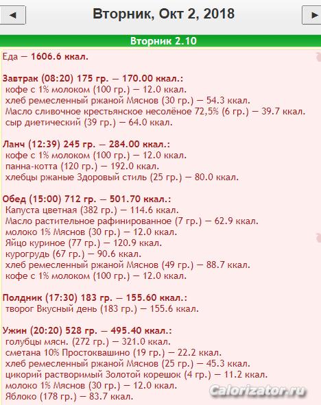 Снимок