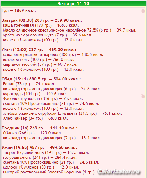 Снимок