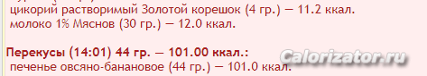 Снимок