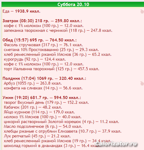 Снимок