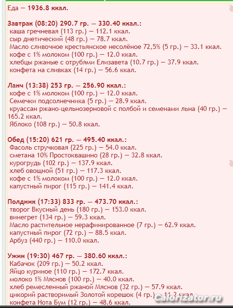 Снимок