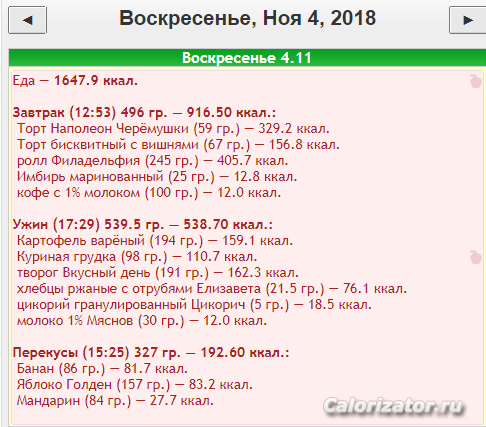 Снимок