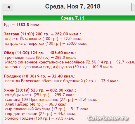 Снимок