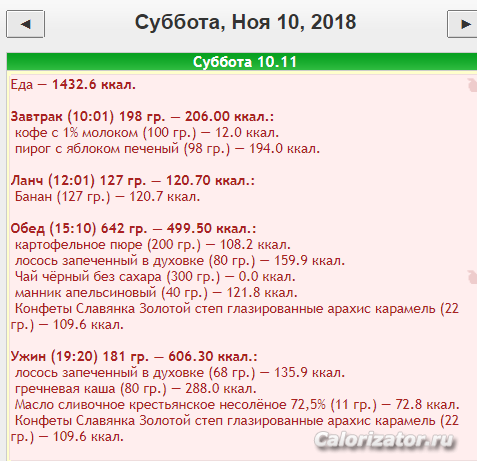 Снимок