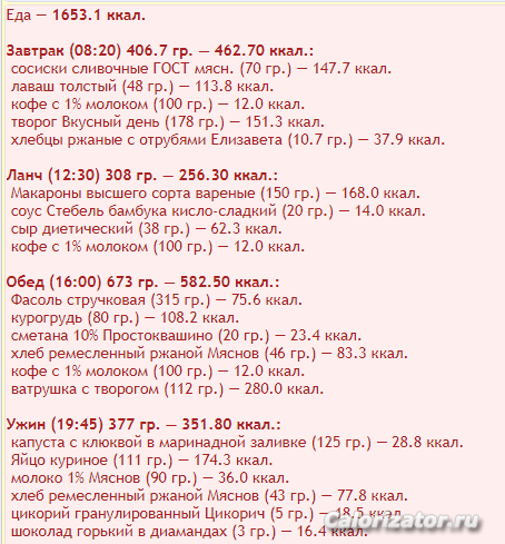 Снимок