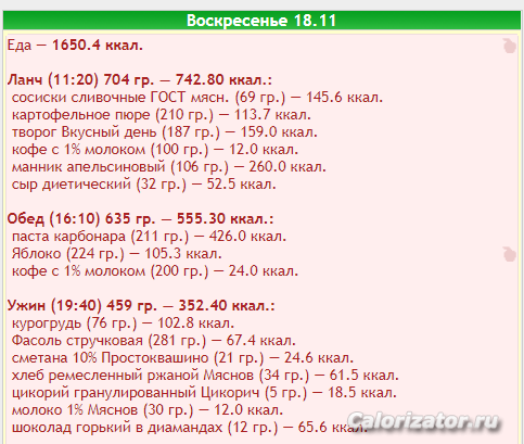 Снимок