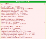 Снимок