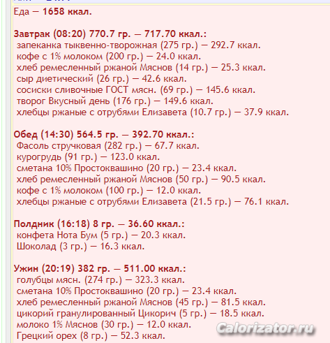 Снимок